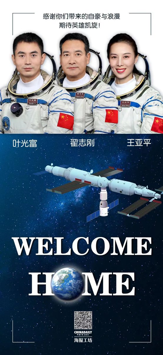Shenzhou 13 astronauts return to Earth, #Shenzhou13
Congratulations to them on the successful completion of the space mission
Welcome home, our hero!