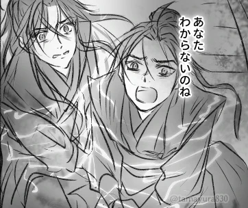 oh my....紫電を入れるのを忘れました😓 