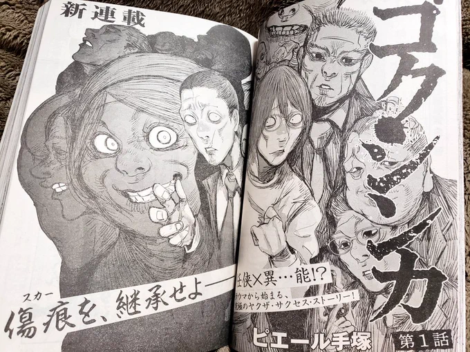 自分の漫画が紙に印刷されてるの嬉しくて、何回も見てしまう。 