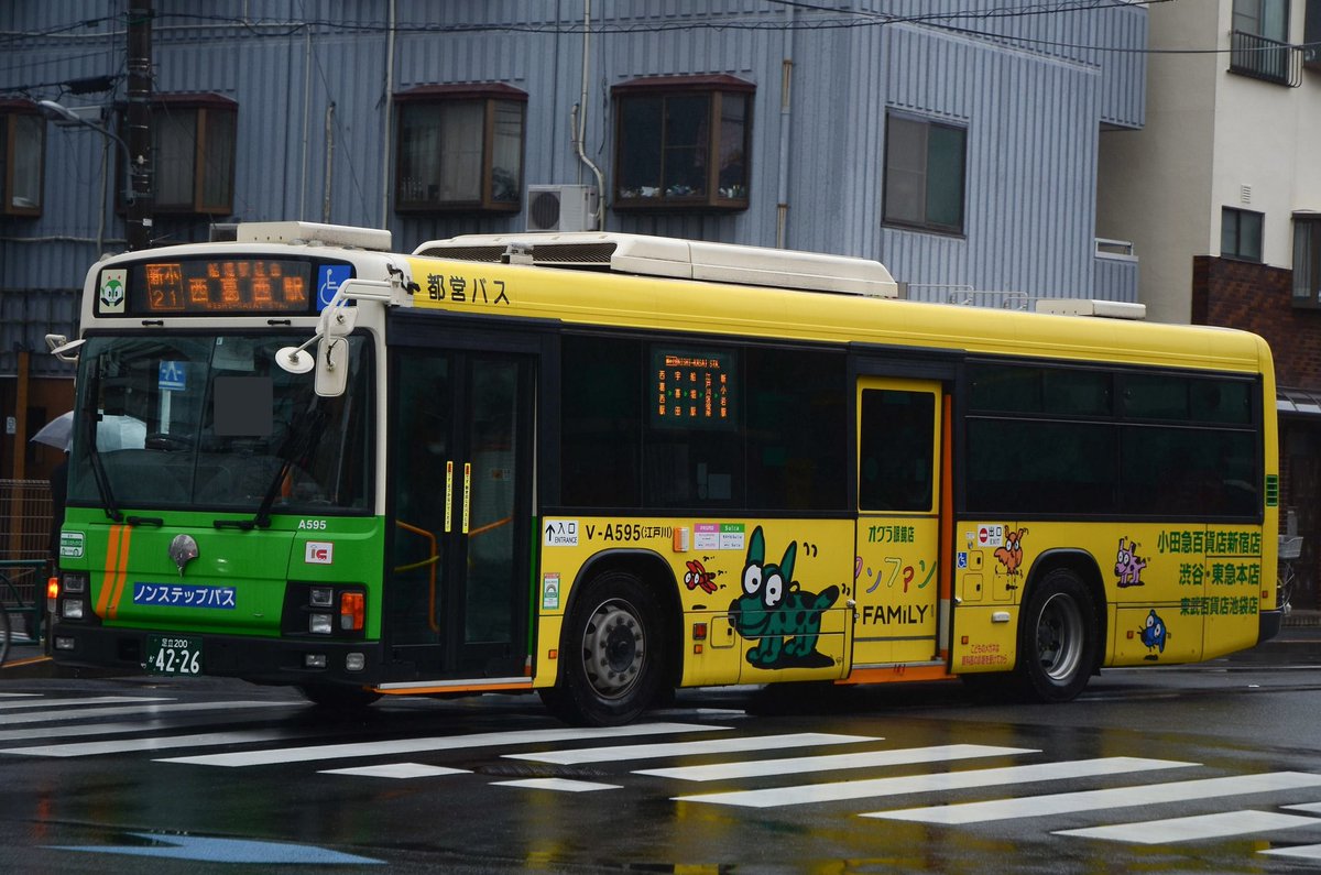 パパスさん専用 なかさく on X