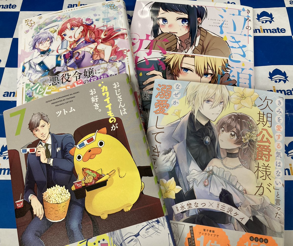 りゅうおうのおしごと 7 Sbクリエイティブ