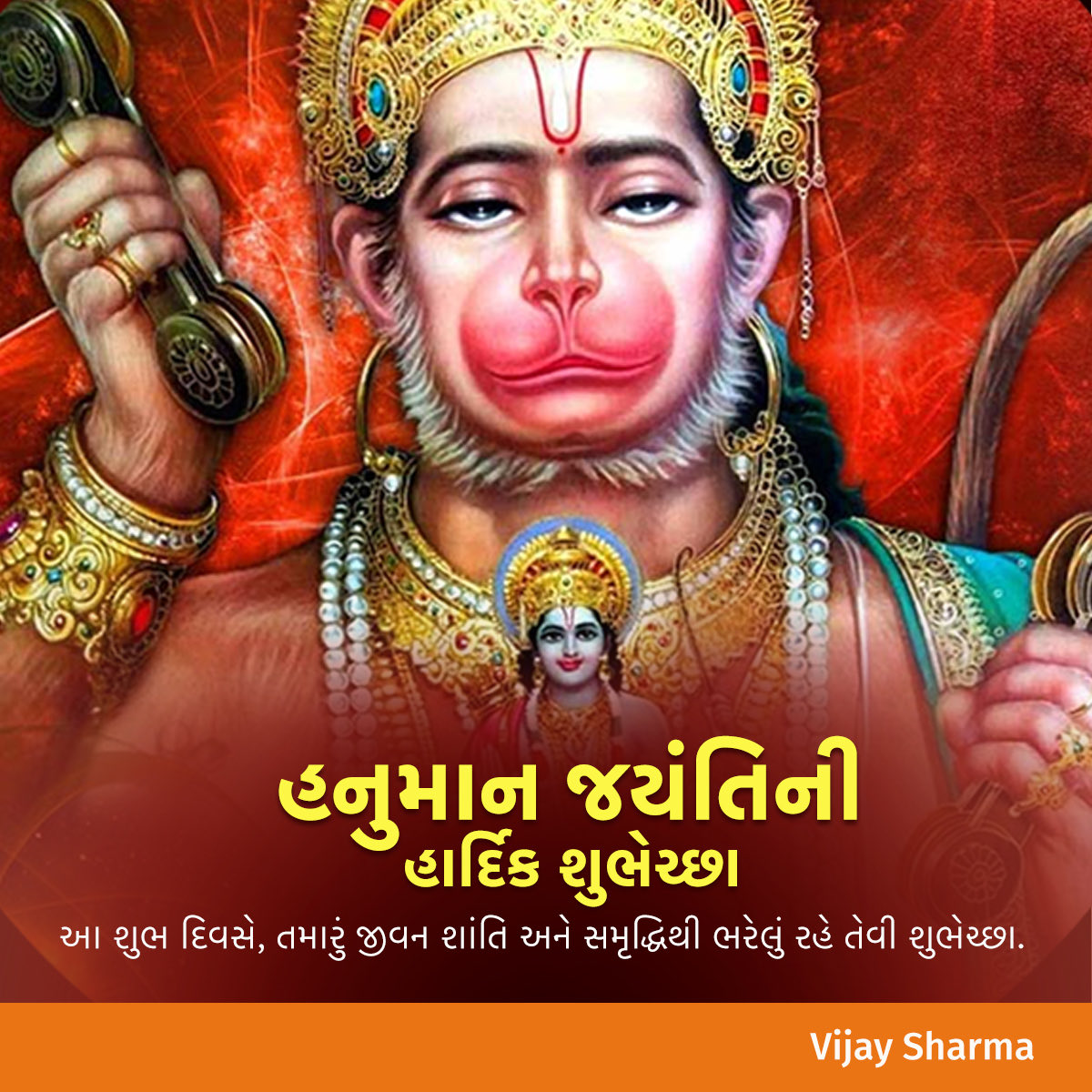 Vijay Sharma (@vijaysharmaguj) on Twitter photo 