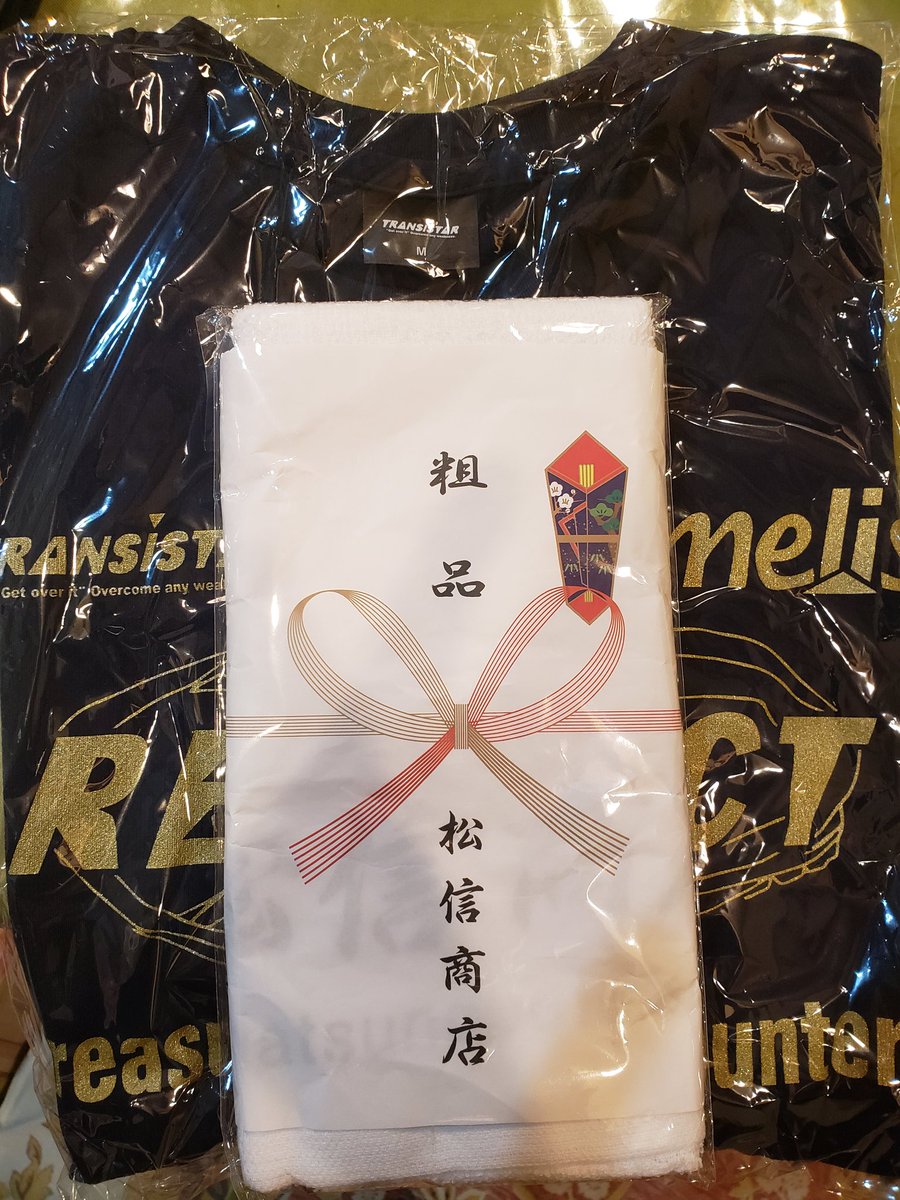 matsunobuta's tweet photo. 2,700フォロワー達成しましたので、
プレゼント企画やりますね。

「粗品タオルにRESPECTシャツを添えます」

手元にあるシャツのサイズがバラバラなので、
「私のためのサイズだ！」と思ったときにご参加ください。

参加条件を考えますので、

週明けスタートでお願いします。

#松信商店
#RESPECT https://t.co/IQiNQu8F64