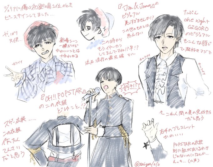 超貴重☆今市子 直筆カラーイラストボード「藤井フミヤ