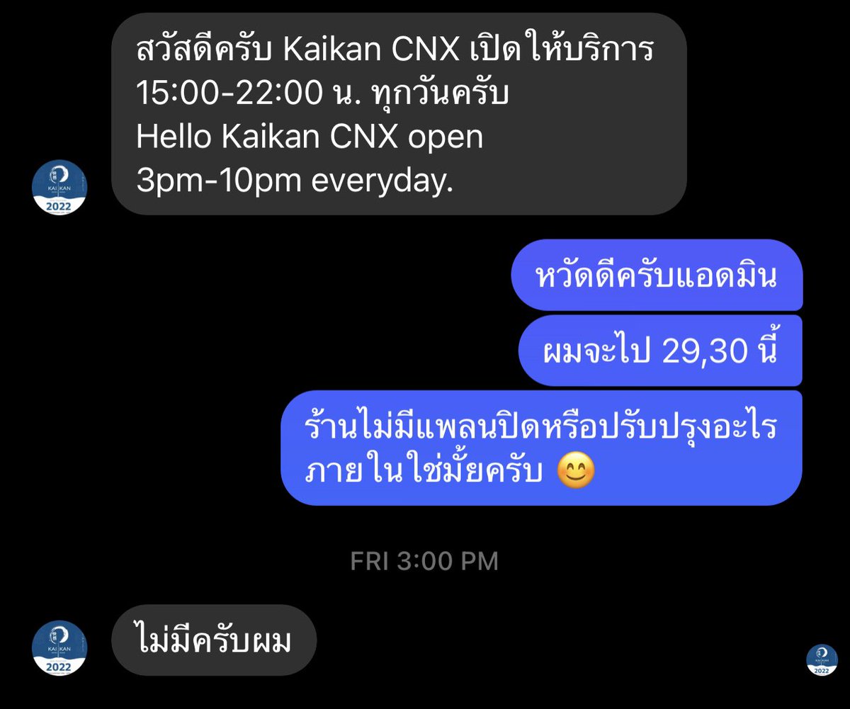 29-30 เมษายนนี้
ผมจะไปเชียงใหม่คนเดียวนะฮะ
ตั้งใจจะไปออนเซน Kaikan CNX โดยเฉพาะ

ใครอยู่เชียงใหม่ ถ้ามีโอกาส ก็เจอกันได้นะครับ 😬

ปล. เดี๋ยวจะกลับมารีวิวให้หนำใจเลย ในเรื่องของสถานที่งับ