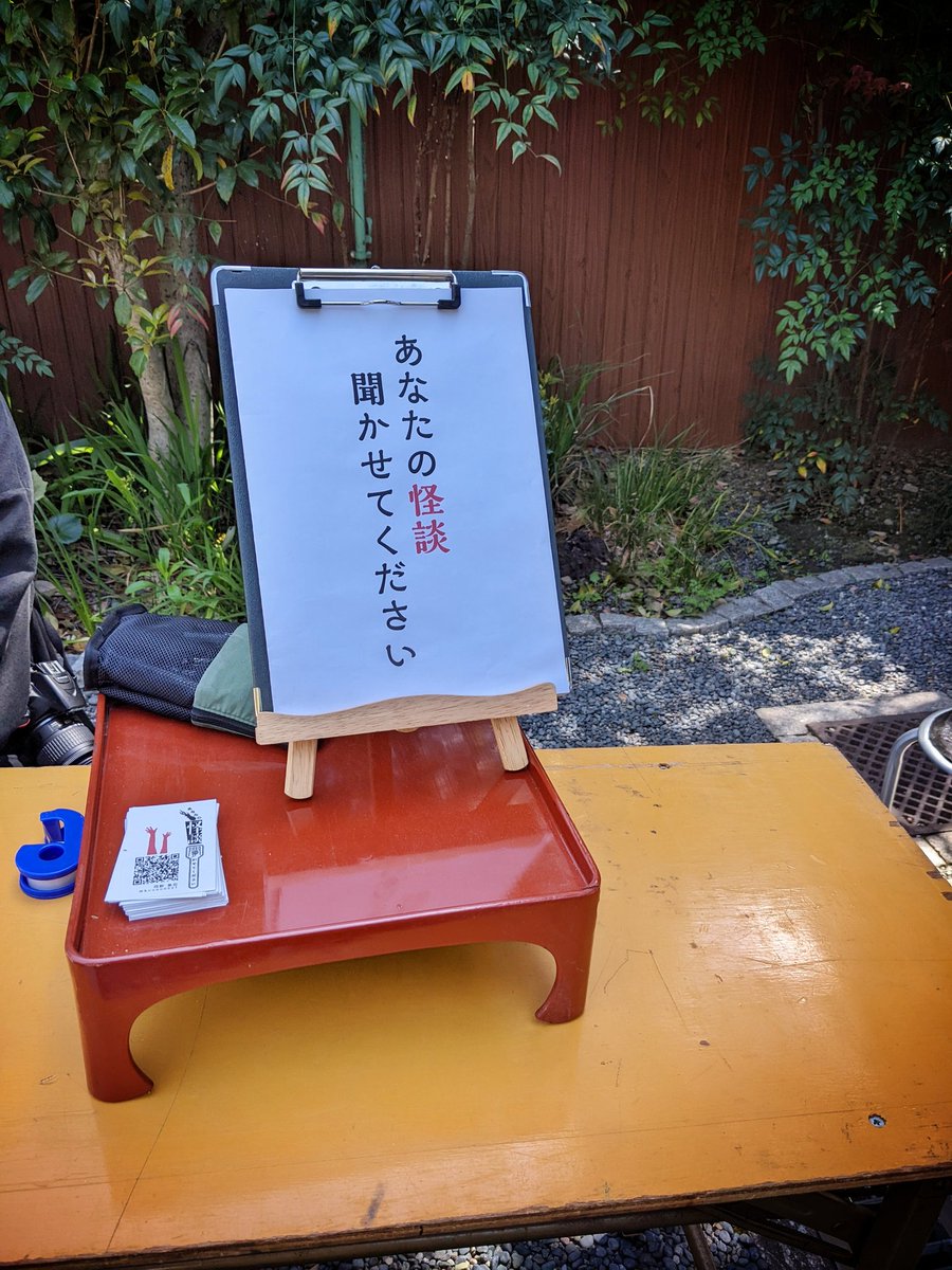 allotment31's tweet photo. 妖怪アートフリマ　モノノケ市に来ました！開催2年ぶりらしい https://t.co/gmpst6us9J