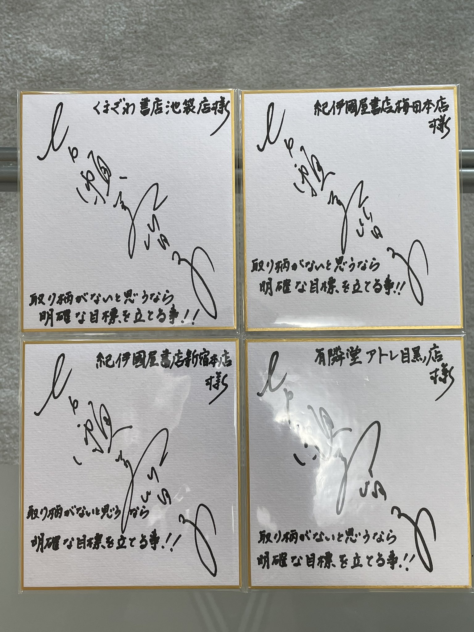 大人気定番商品 吉瀬美智子 on X:  その他