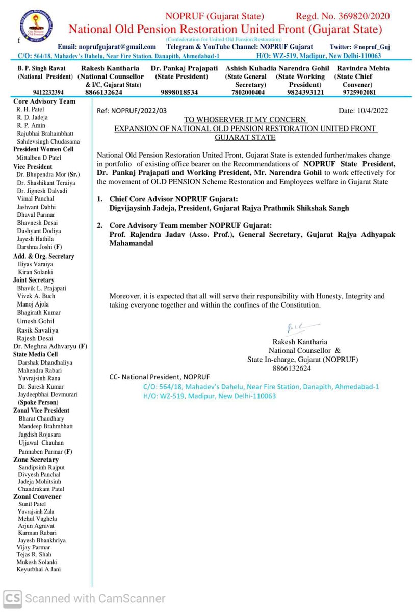 शानदार NOPRUF गुजरात 
<a href="/nopruf_Guj/">NOPRUF Gujarat (official)</a>