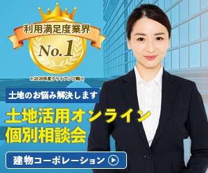 Oyuri_design's tweet photo. #バナーデザインのきほん のお題に沿って前回作成した不動産のバナーを@design_hikaruさん、@hacci1077mさんにFBをいただいて修正してみました！
1枚目がBeforeで2枚目がAfterです。 https://t.co/e4aWXzbCxn