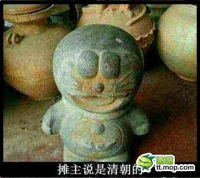 @nokogara 中国の遺跡で発見されたとかぬかすアレの記事かと(^_^;) 