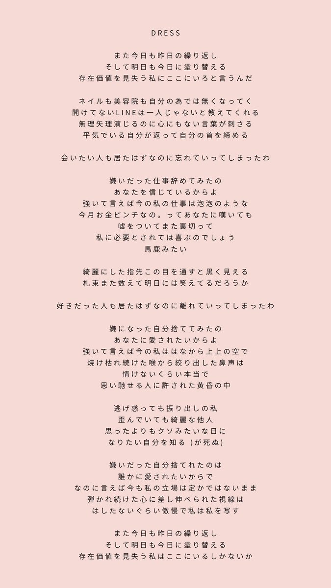 Tweets With Replies By 7th Water Lily 7thwaterlily Twitter