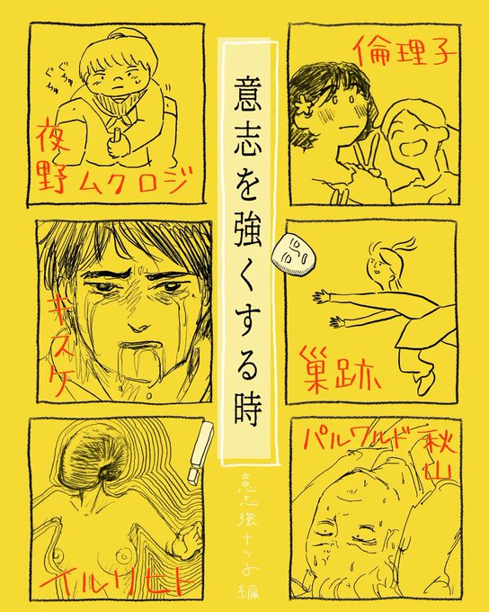 明日は美学校で修了即売会があります🖤みなさん遊びに来てくださいね!サインもします🌸
受講生の方たちも合同誌の他にソロの同人誌なども置いてくれる方もいます!漫画を描いたことが1度もない方〜プロ志望の方まで、みんな頑張ってくれました✊
https://t.co/IdkuwDAfq7 https://t.co/qPBklZWQO9 