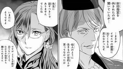 ここスキー 