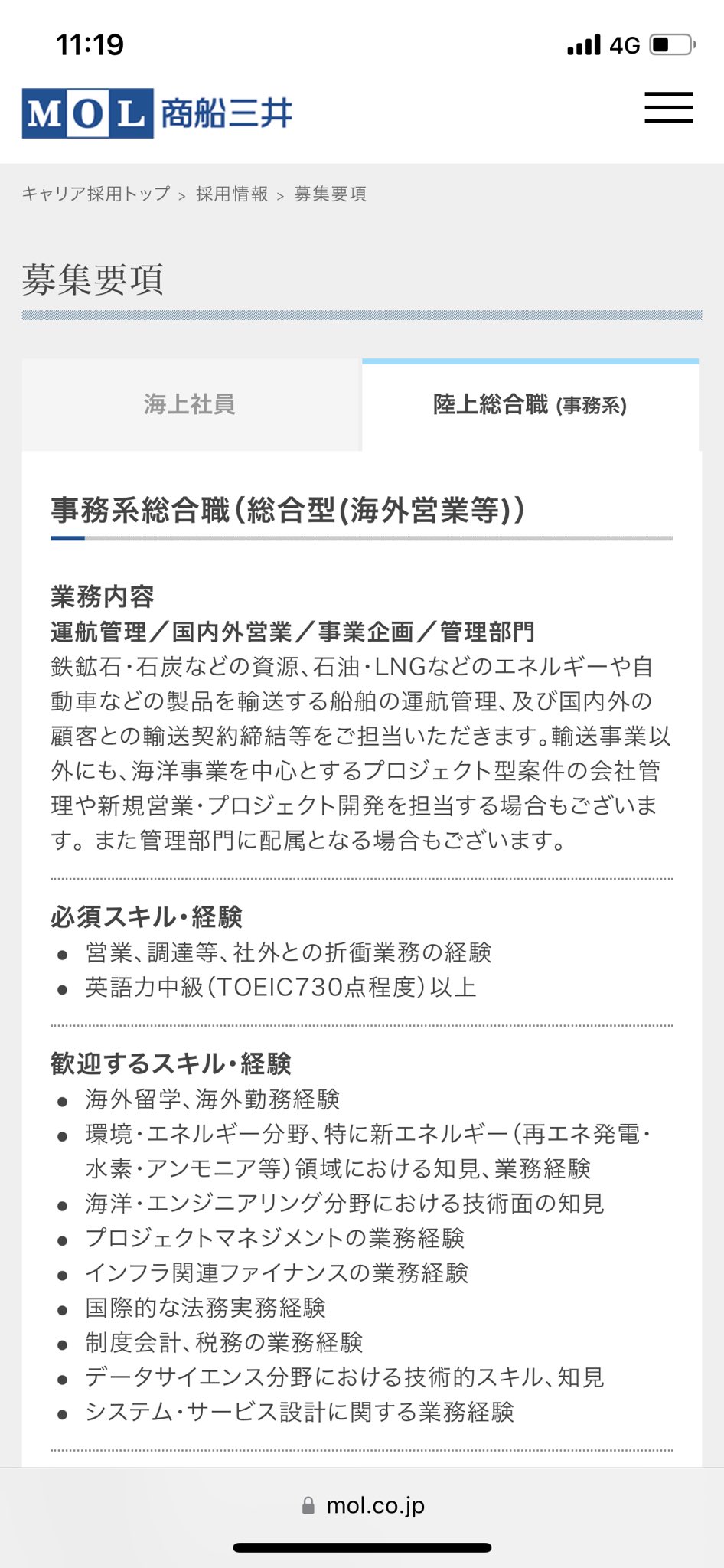 ウタル アラサー転職 U Taroooooo Twitter