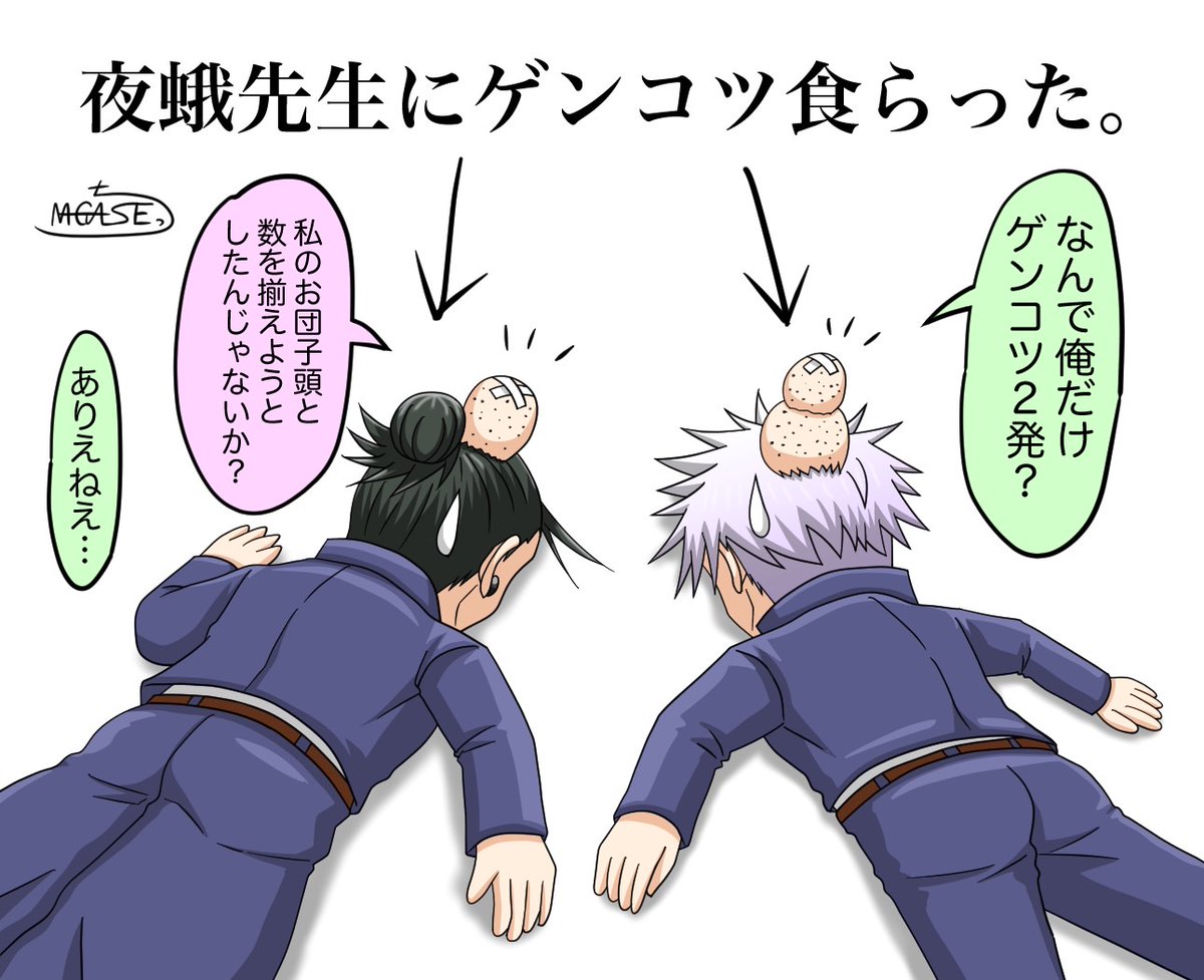 タンコブ のイラスト マンガ作品 12 件 Twoucan