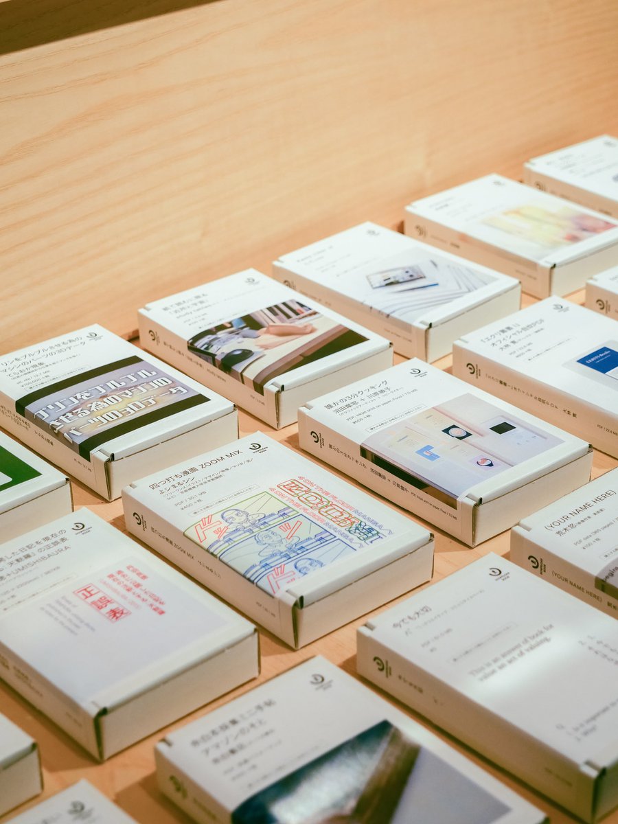 transbookstrans's tweet photo. 【蔦屋銀座書店×TRANS BOOKS】オンラインで展開していたTRANS BOOKS DOWNLOADsで販売しているデータ本も店頭で販売しています！データというものをフィジカルに感じつつレジで購入もできる面白ツールを用意いたしました。こちらもぜひ店頭で体験いただければ！#transbooks_JP #ginza_tsutayabooks https://t.co/yL17CVcKYA