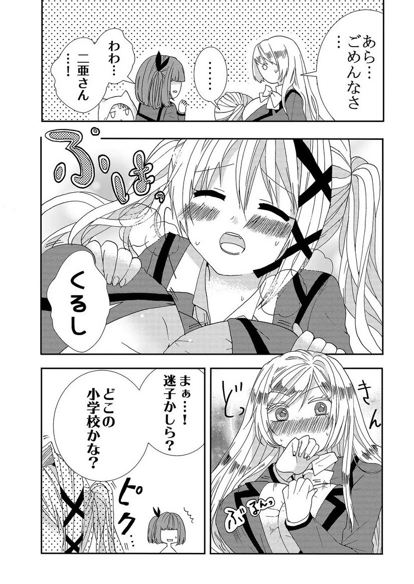6年間漫画家やり続けた結果…
1~2枚目2016年、3~4枚目2022年 