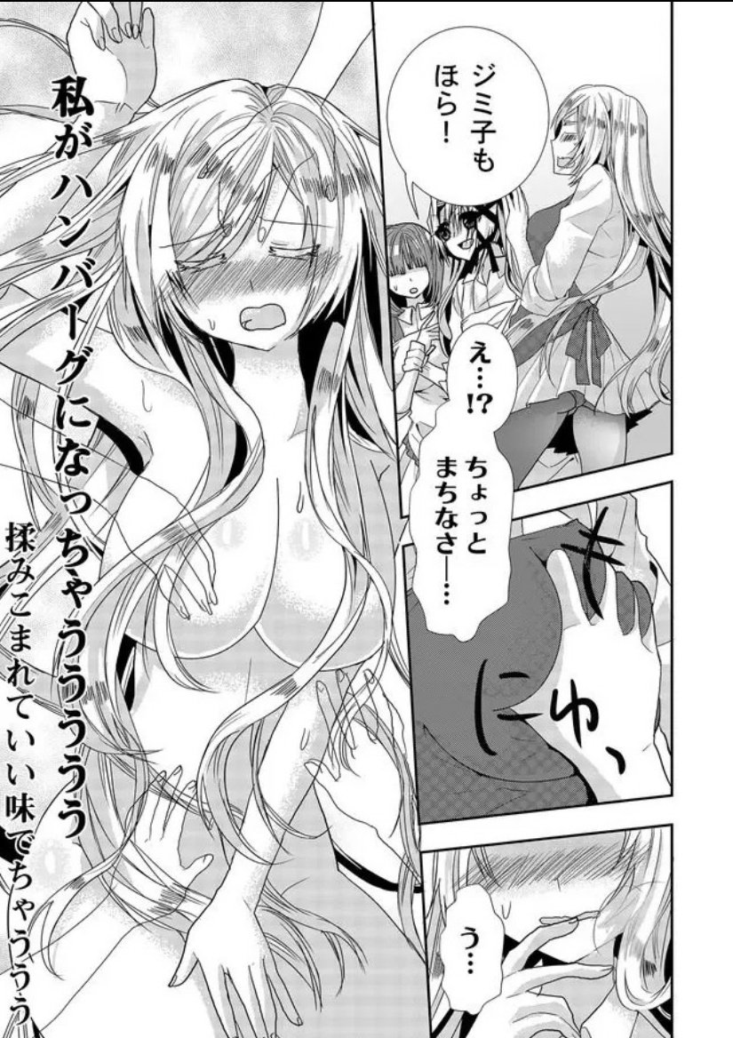 6年間漫画家やり続けた結果…
1~2枚目2016年、3~4枚目2022年 