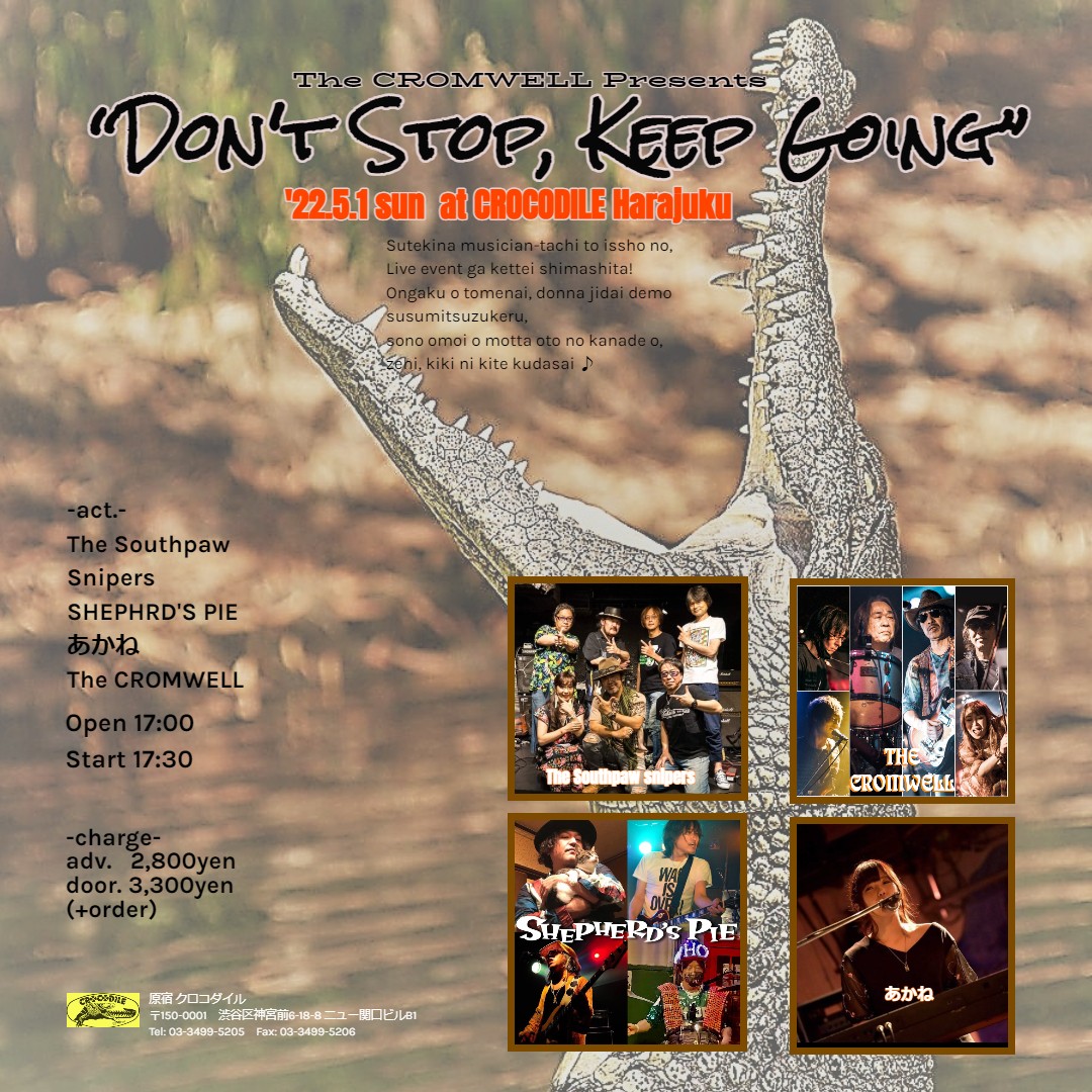 TheCromwell2's tweet photo. 5/1原宿CROCODILE！！
The CROMWELL presents“Don't Stop, Keep Going”
開場17:00  開演17:30　　
前売り2,800円　当日3,300円
チケット予約：https://t.co/1elT3K9Odw
※オフィシャルの撮影以外禁止。
原宿 クロコダイル
渋谷区神宮前6-18-8 ニュー関口ビルB1
#thecromwell #内藤まさみ #寺中名人 https://t.co/0OMw7f0pJT