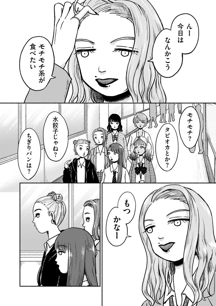 この講座では、私も受講生と一緒に30分で作話したり、1年かけて作品を作るというのをやったのですが、そこで私が作っていたのが、先日公開された『マオニ』です。合同誌にはそのネームバージョンが掲載されています。作画で変わった部分を見たい人はぜひ比べてみてね🌟
https://t.co/gtvREYvMJO