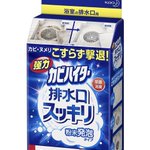 あのイヤなぬめりがすっきり!「強力カビハイター排水口スッキリ」でお掃除をもっと簡単に!