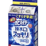 あのイヤなぬめりがすっきり!「強力カビハイター排水口スッキリ」でお掃除をもっと簡単に!