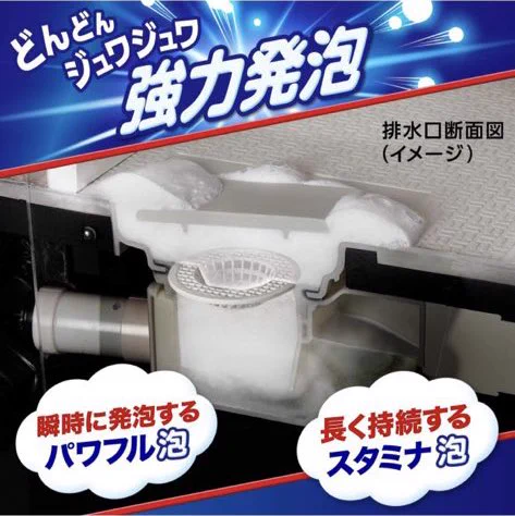あのイヤなぬめりがすっきり！「強力カビハイター排水口スッキリ」でお掃除をもっと簡単に！
