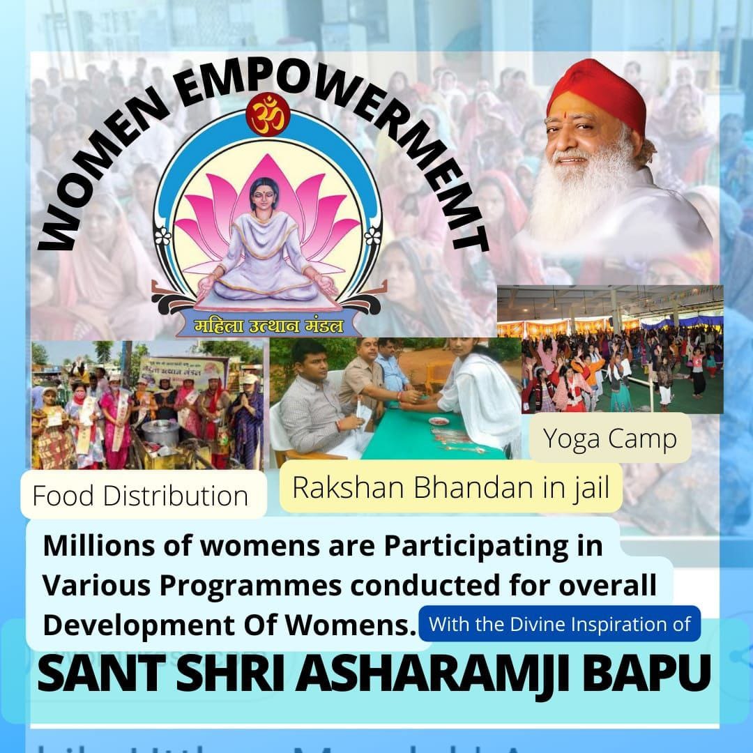 Sant Shri Asharamji Bapu ने नारी सशक्तिकरण हेतु जो
Mahila Utthan Mandal बनाये हैं वे लाखों नारियों को स्वरोजगार हेतु प्रेरित करके उन्हें बना रहे हैं आत्मनिर्भर।
नारी तू नारायणी
#WomenEmpowerment
