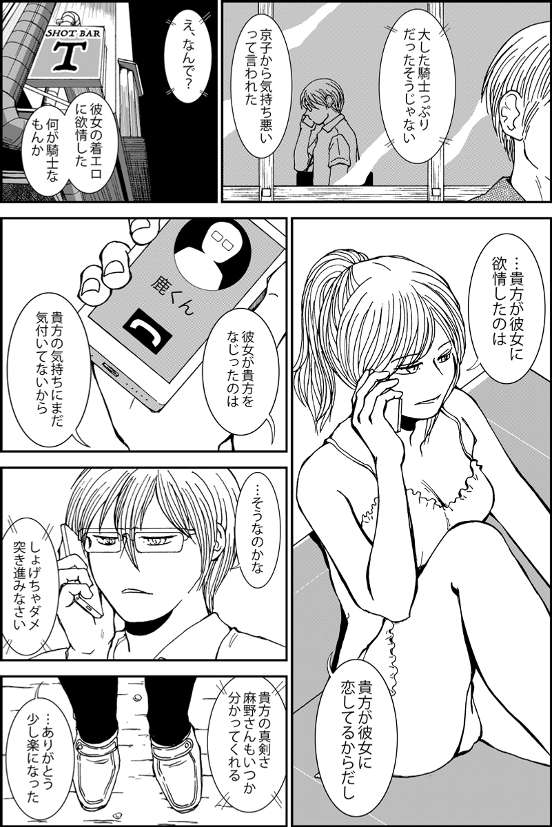 (7/8) 