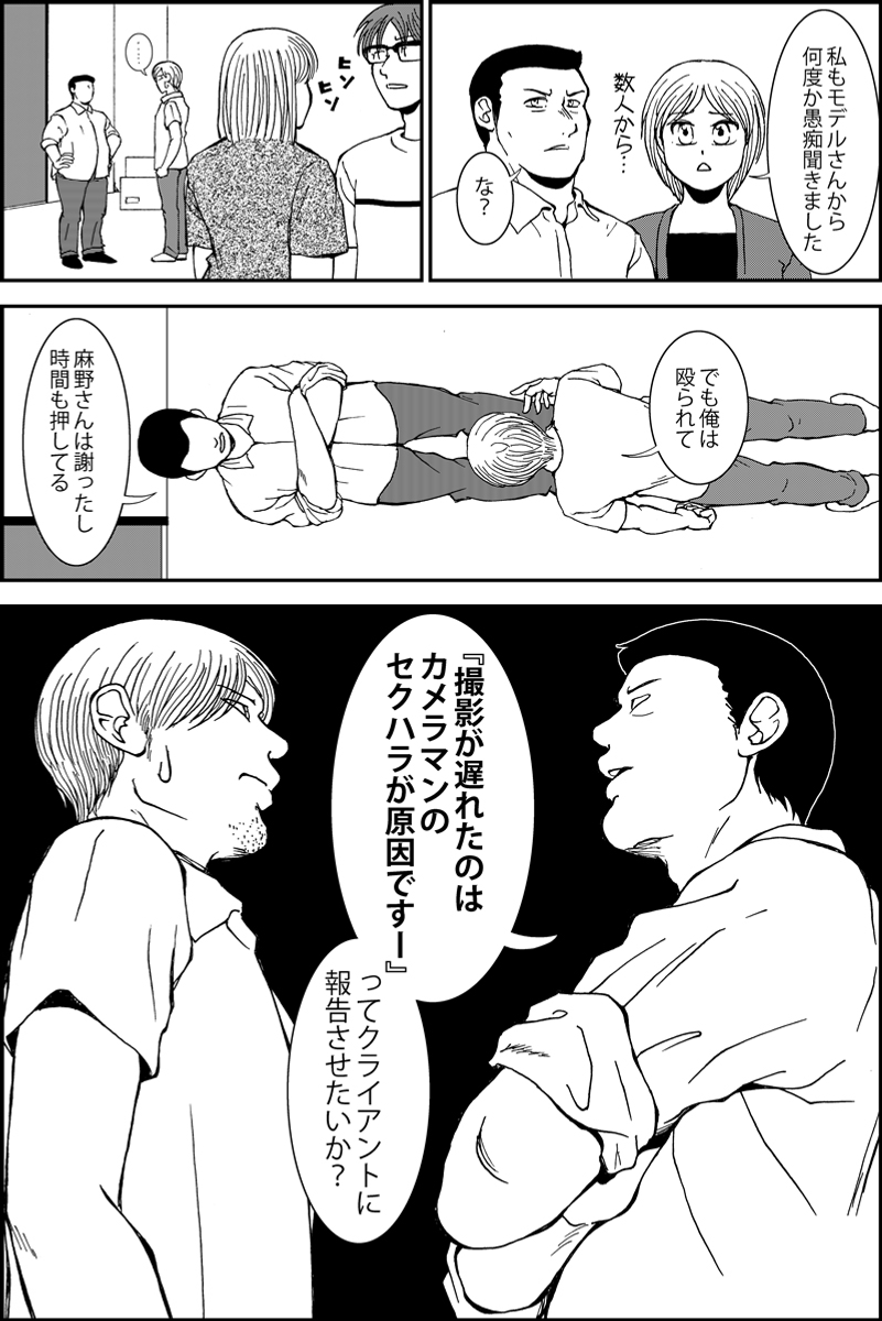 (2/8) 