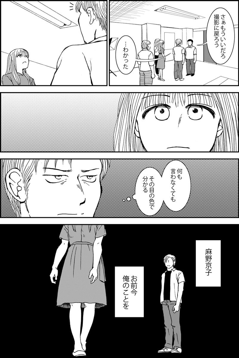 (2/8) 