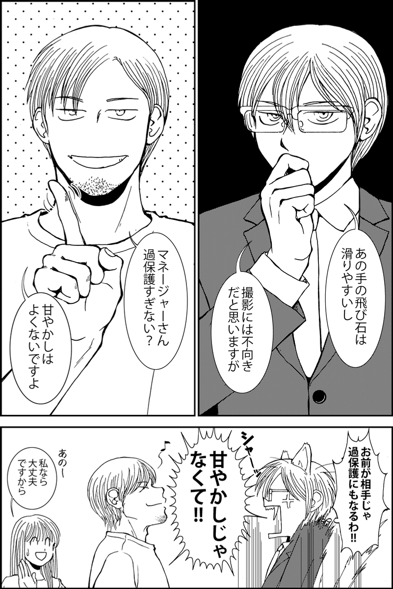 (3/8) 