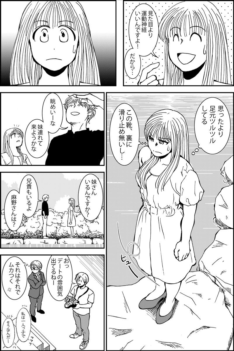 (3/8) 