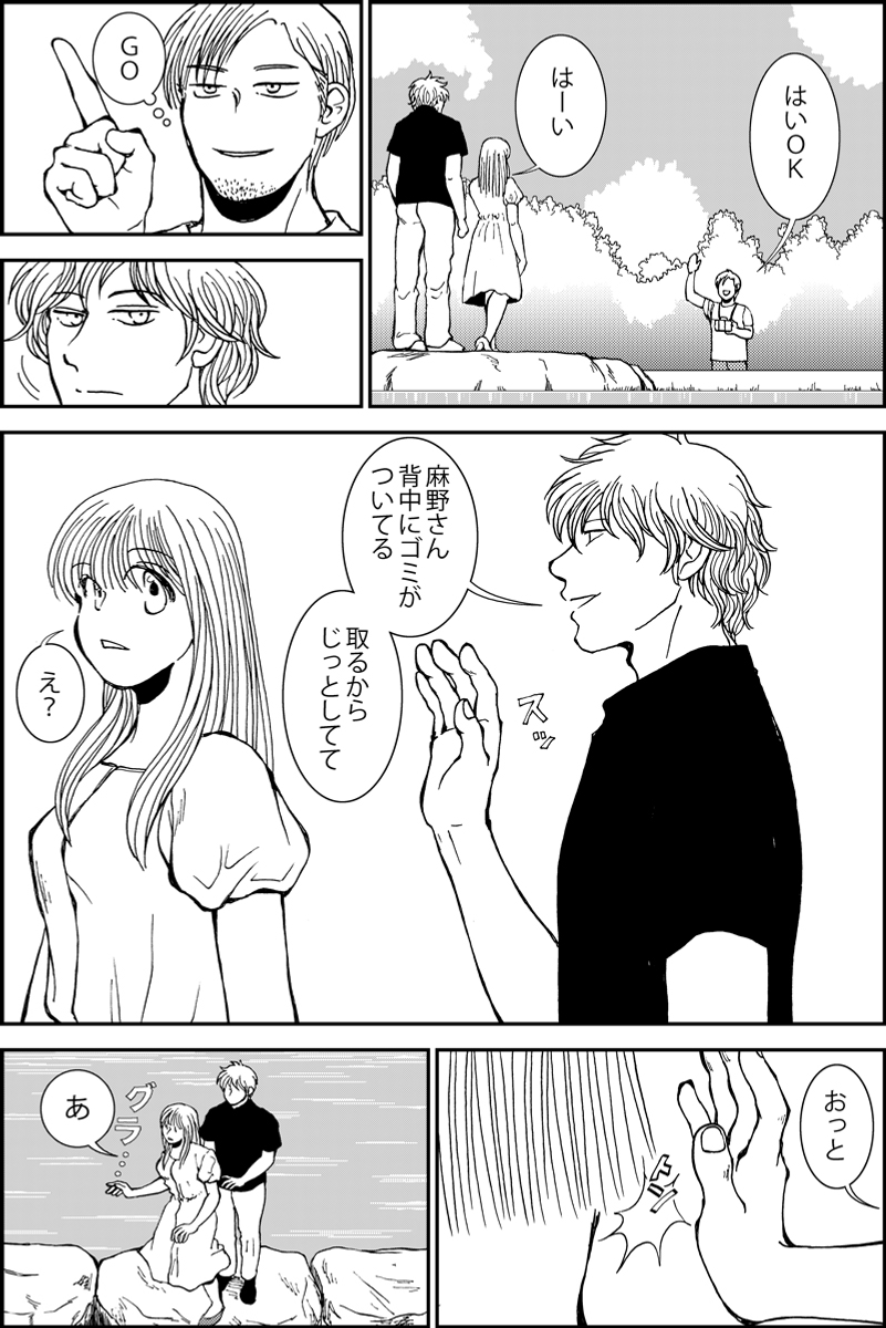 (4/8) 