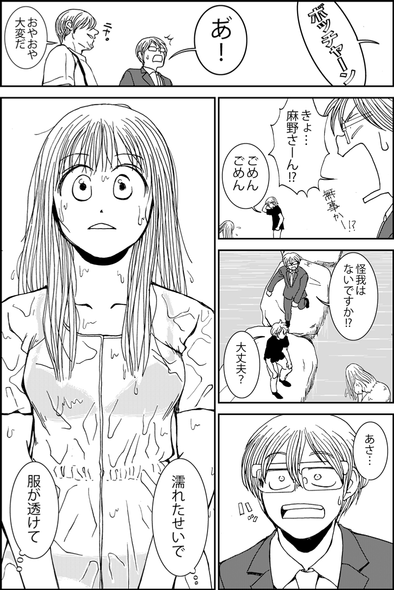 (4/8) 