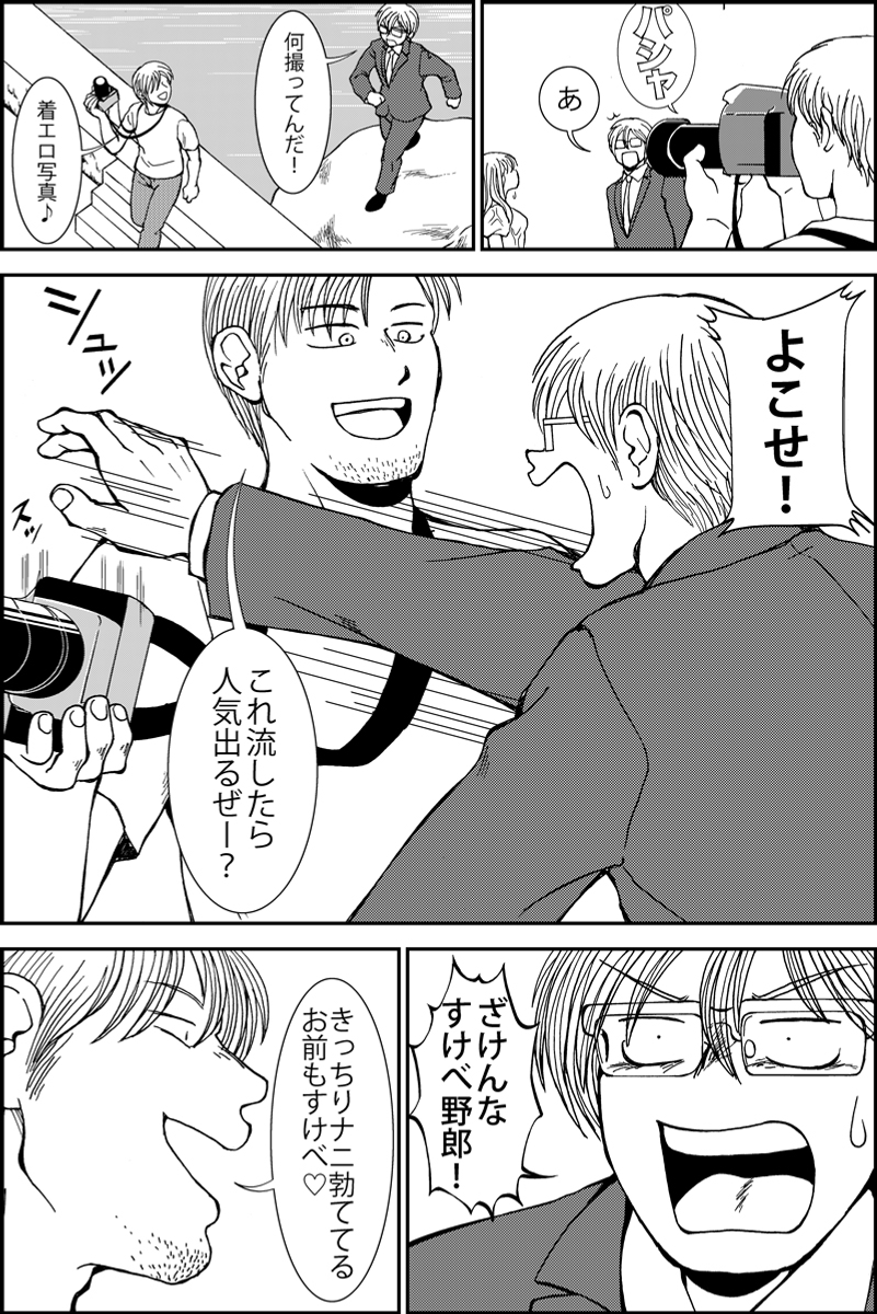 (4/8) 