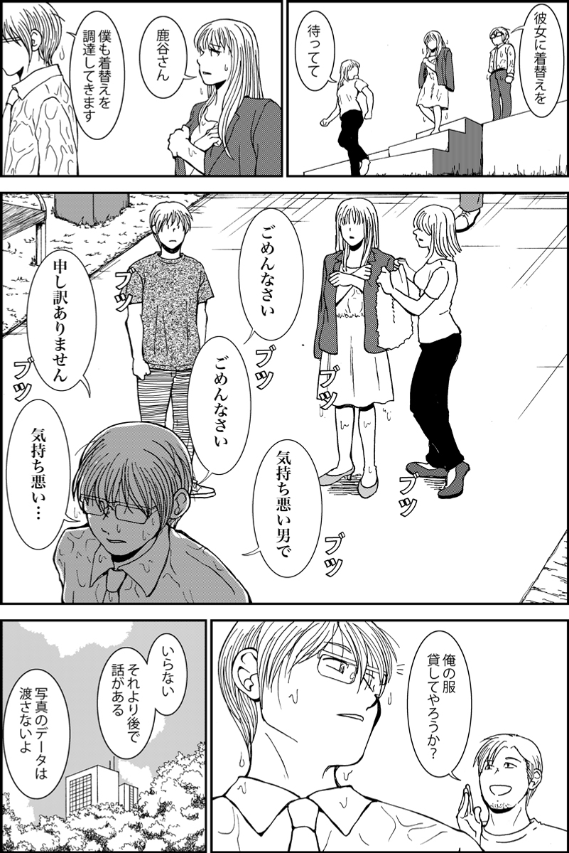 (5/8) 
