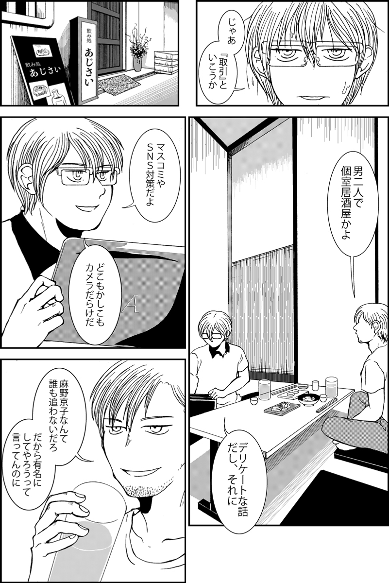 (5/8) 