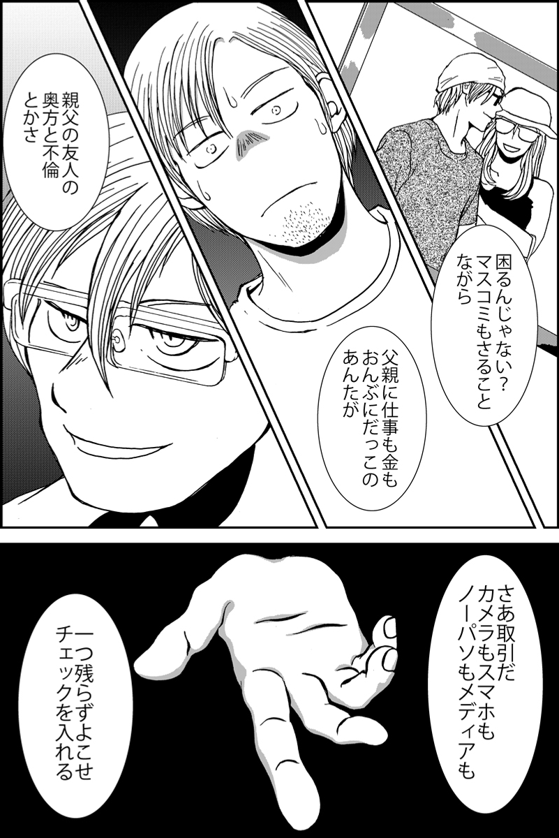 (6/8) 