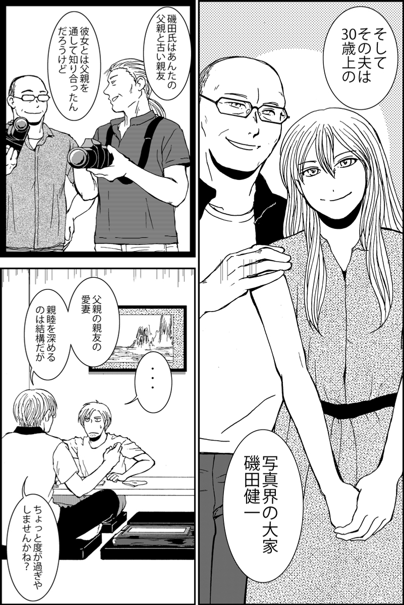 (6/8) 