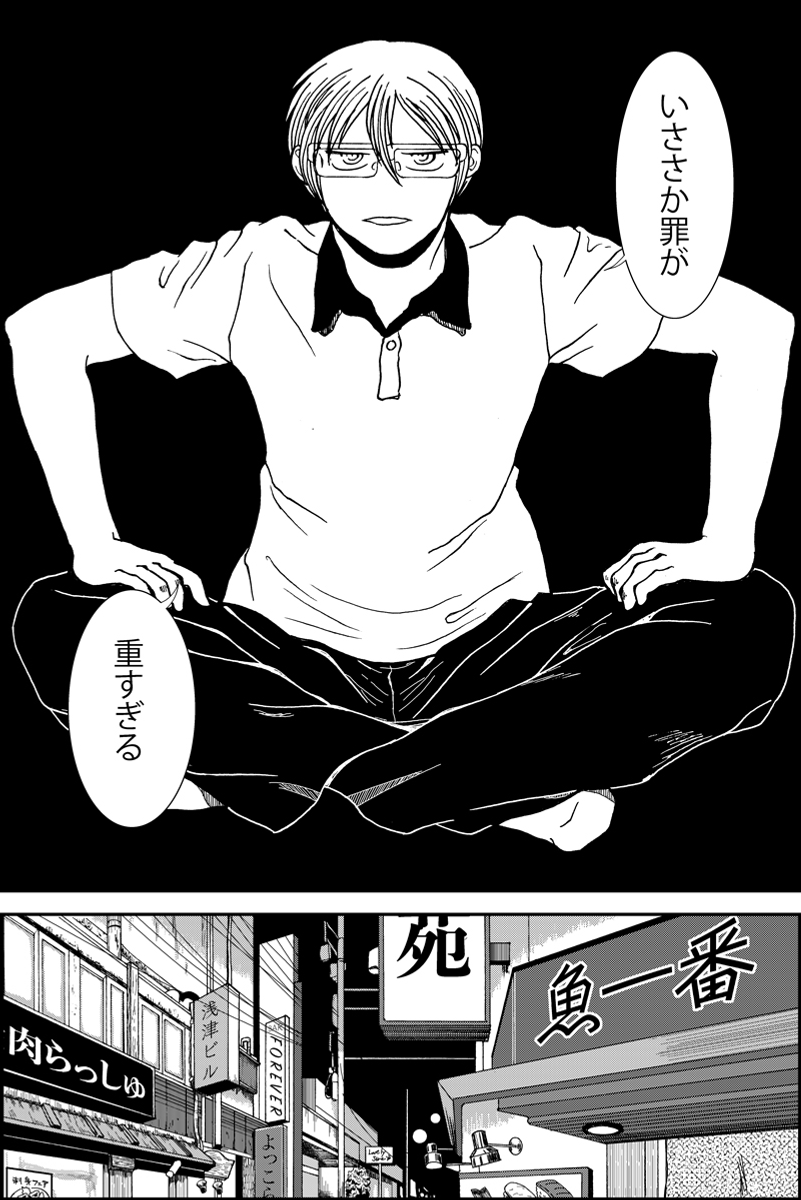 (7/8) 