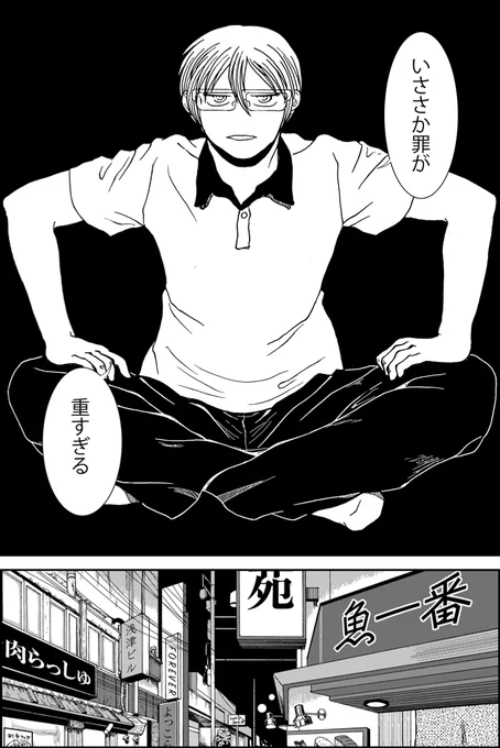 (7/8) 
