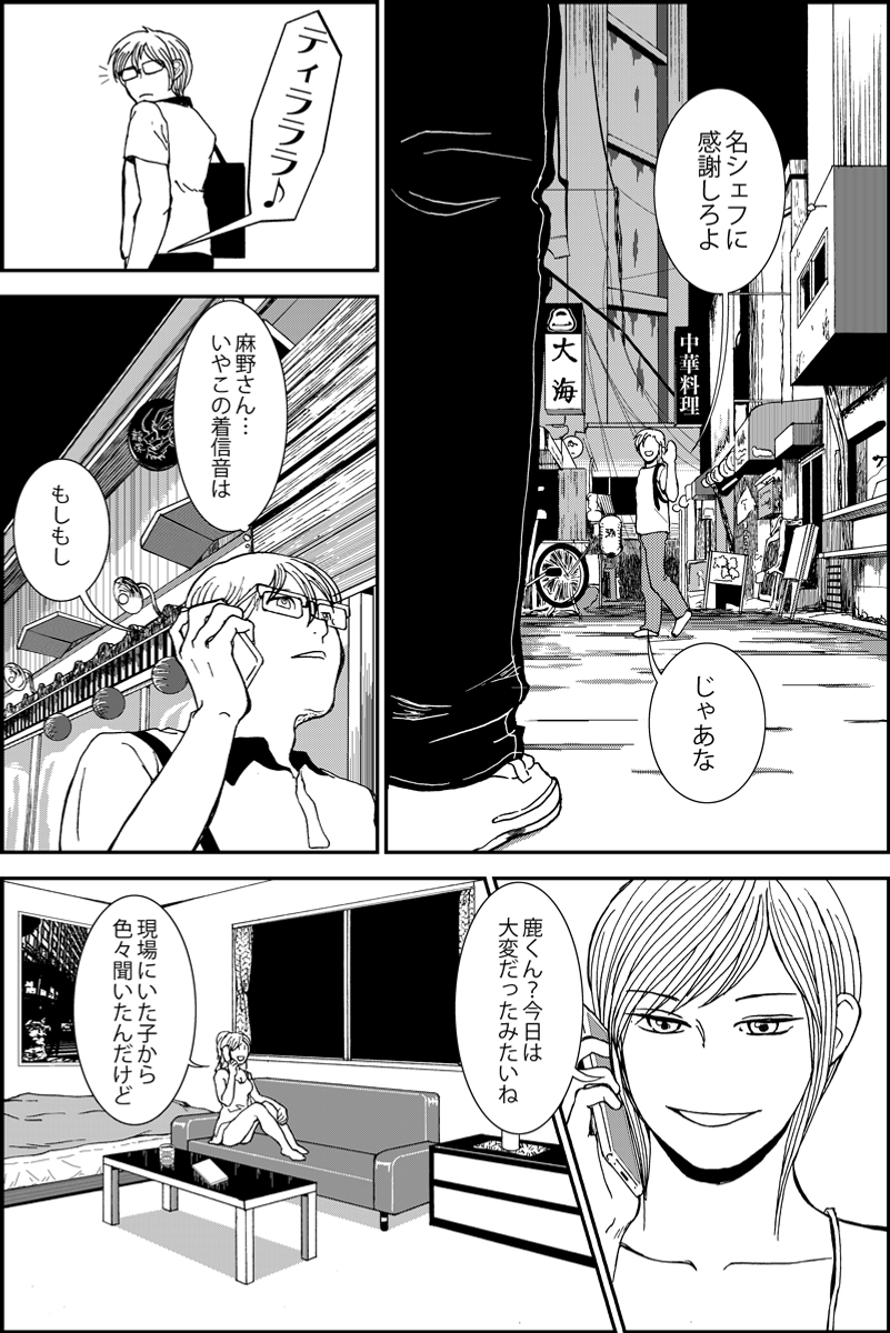 (7/8) 