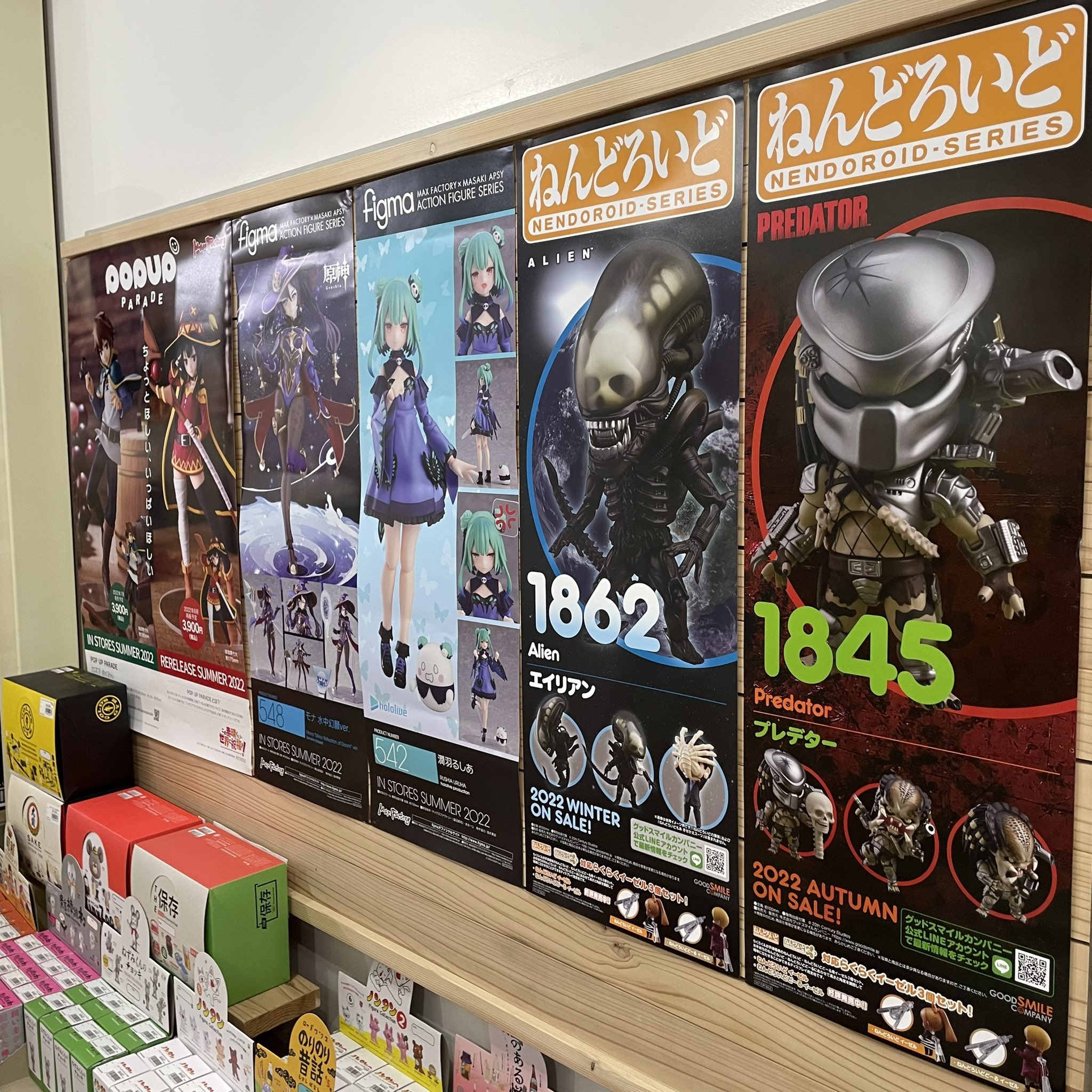 ねんどろいど エイリアン プレデター 2個セット（ねんどろいど
