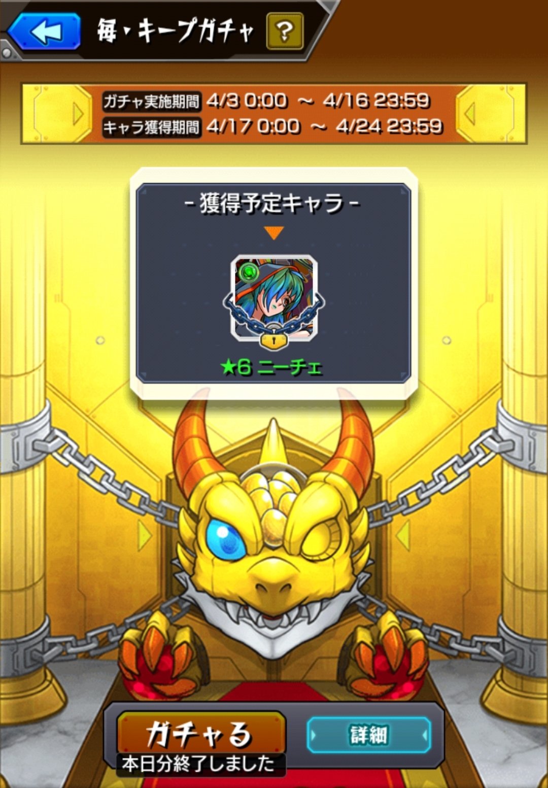 モンストとdqtとアニメとyoutuber Ouboshtaikuma Twitter