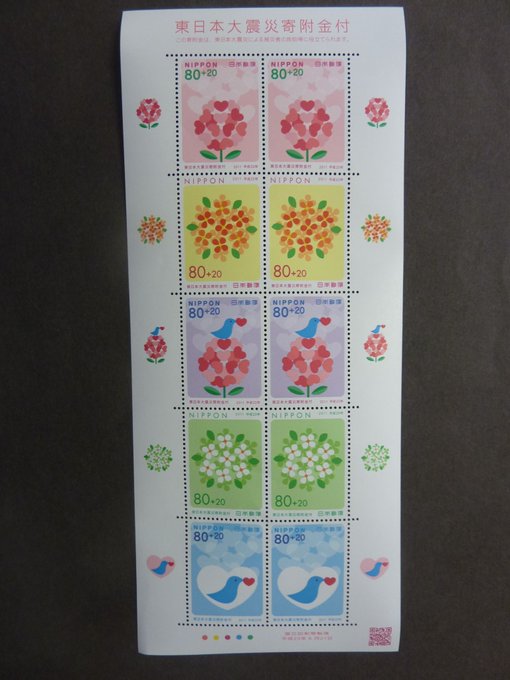チケットキング広島横川店 Ticket King Page 2 Twilog