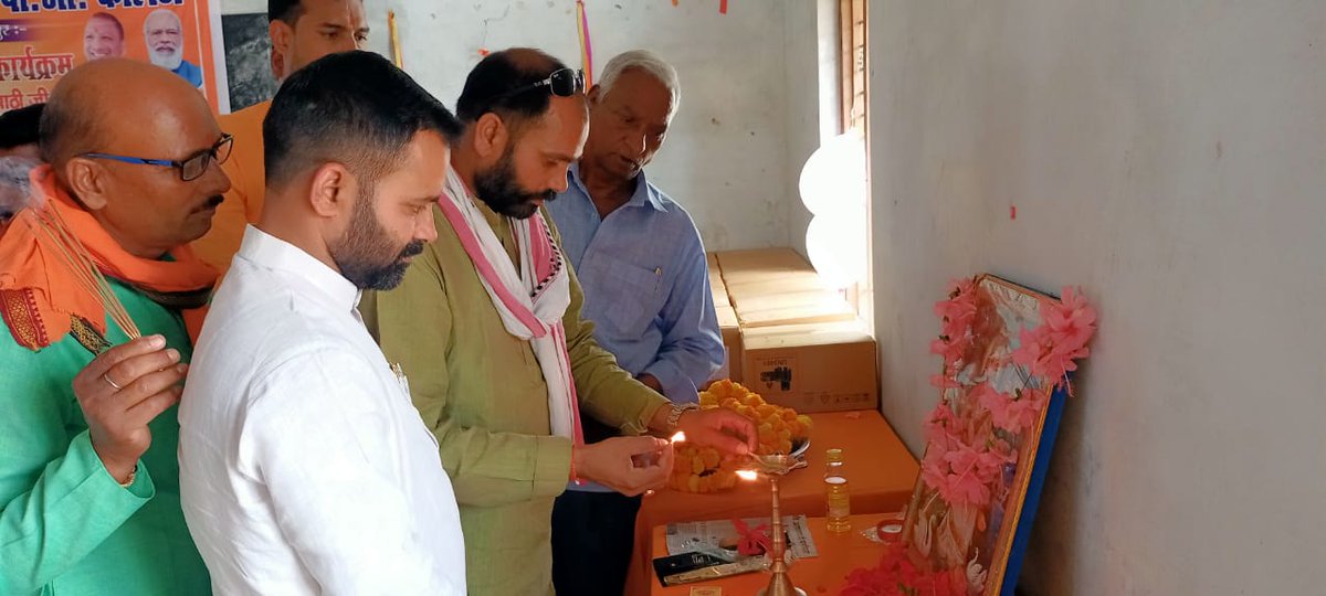 BabaDinku's tweet photo. #विधानसभा_चिल्लूपार 
श्री नरसिंह प्रसाद सिंह पी0जी0 कॉलेज (उरुवा बाजार)

15/04/2022 स्मार्टफोन वितरण कार्यक्रम..
क्षेत्र और बच्चों के लिए..
#सबका_साथ_सबका_विकास 

गौरी शंकर मिश्रा (डिंकू बाबा)
जिला पंचायत सदस्य #भाजपा https://t.co/f6ZEAyHBUe