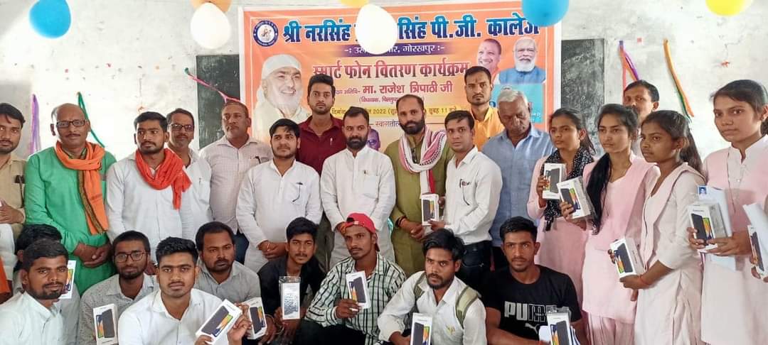 BabaDinku's tweet photo. #विधानसभा_चिल्लूपार 
श्री नरसिंह प्रसाद सिंह पी0जी0 कॉलेज (उरुवा बाजार)

15/04/2022 स्मार्टफोन वितरण कार्यक्रम..
क्षेत्र और बच्चों के लिए..
#सबका_साथ_सबका_विकास 

गौरी शंकर मिश्रा (डिंकू बाबा)
जिला पंचायत सदस्य #भाजपा https://t.co/f6ZEAyHBUe