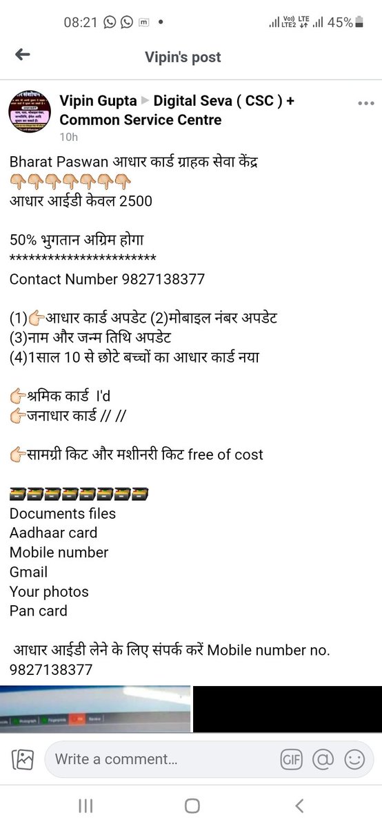 shrikaant singh tweet media