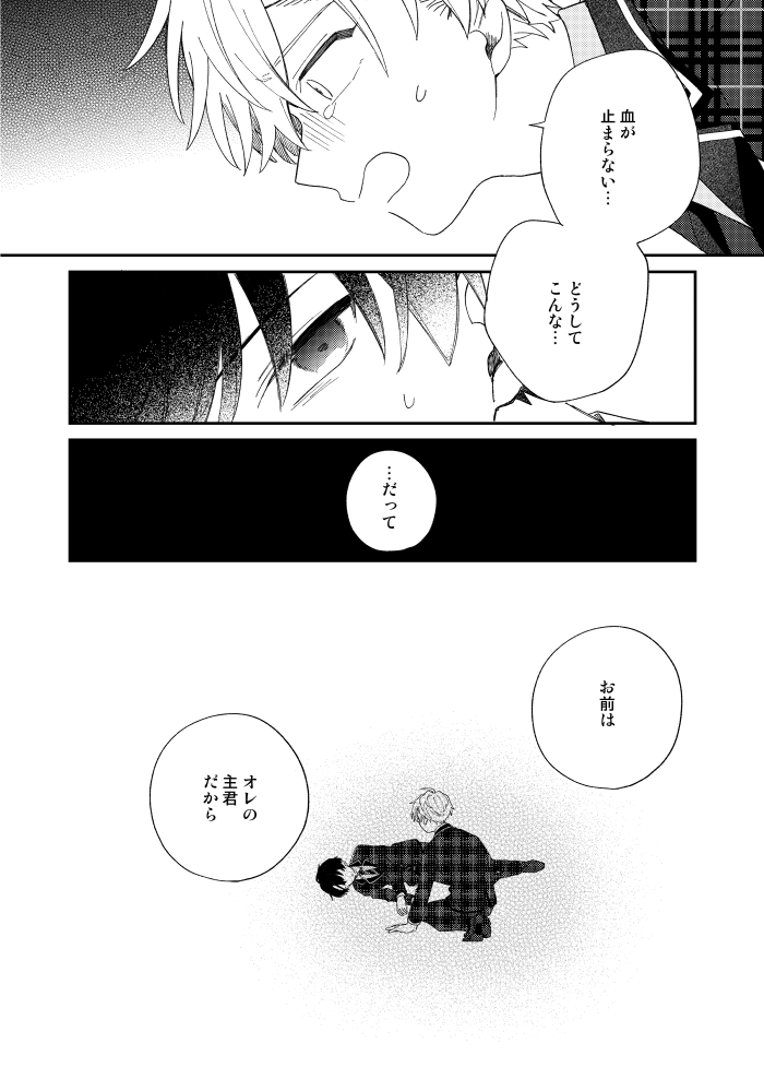 【3/3】忘れてたので追加 